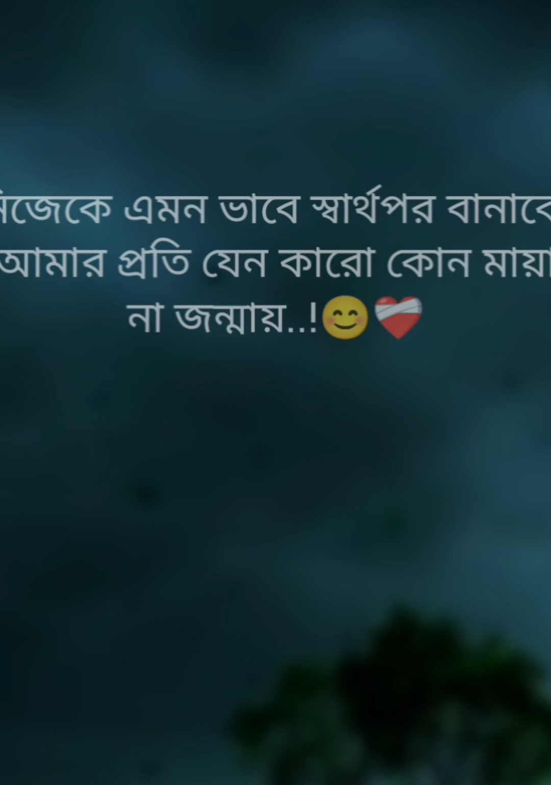 #foryoupage #foryou #vairalvideo #trending #rashed_2.0_ra #tiktokbdofficial 