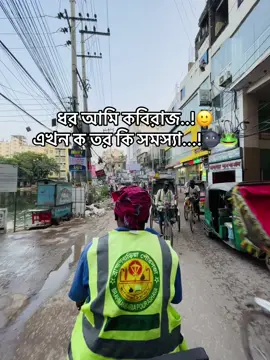 Discount a sulation dimu.!🙂🐸#foryou #tiktokbangladesh #unfrezzmyaccount #fyyyppp #fyyypppppppppppppp 