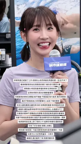 愛存在 #粿粿 @TikTok 