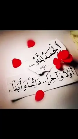 #متابعه_ولايك_ #كسبلوررررررررررررر🥰🥰💞💞🥰🥰 @صالون رفا 