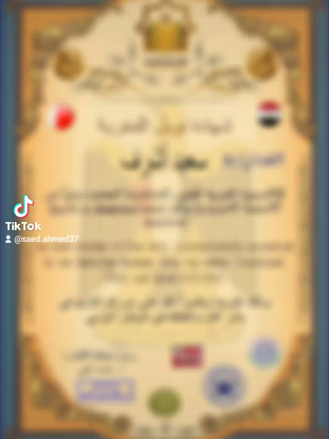 2023-10-26-222224236