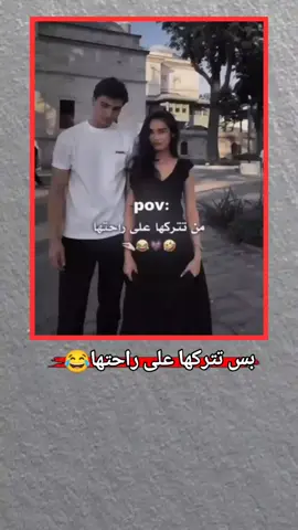 #lebanon #شعب_الصيني_ماله_حل😂😂 #مالي_خلق_احط_هاشتاقات🦦 #مالي_خلق_احط_هاشتاقات🦦 
