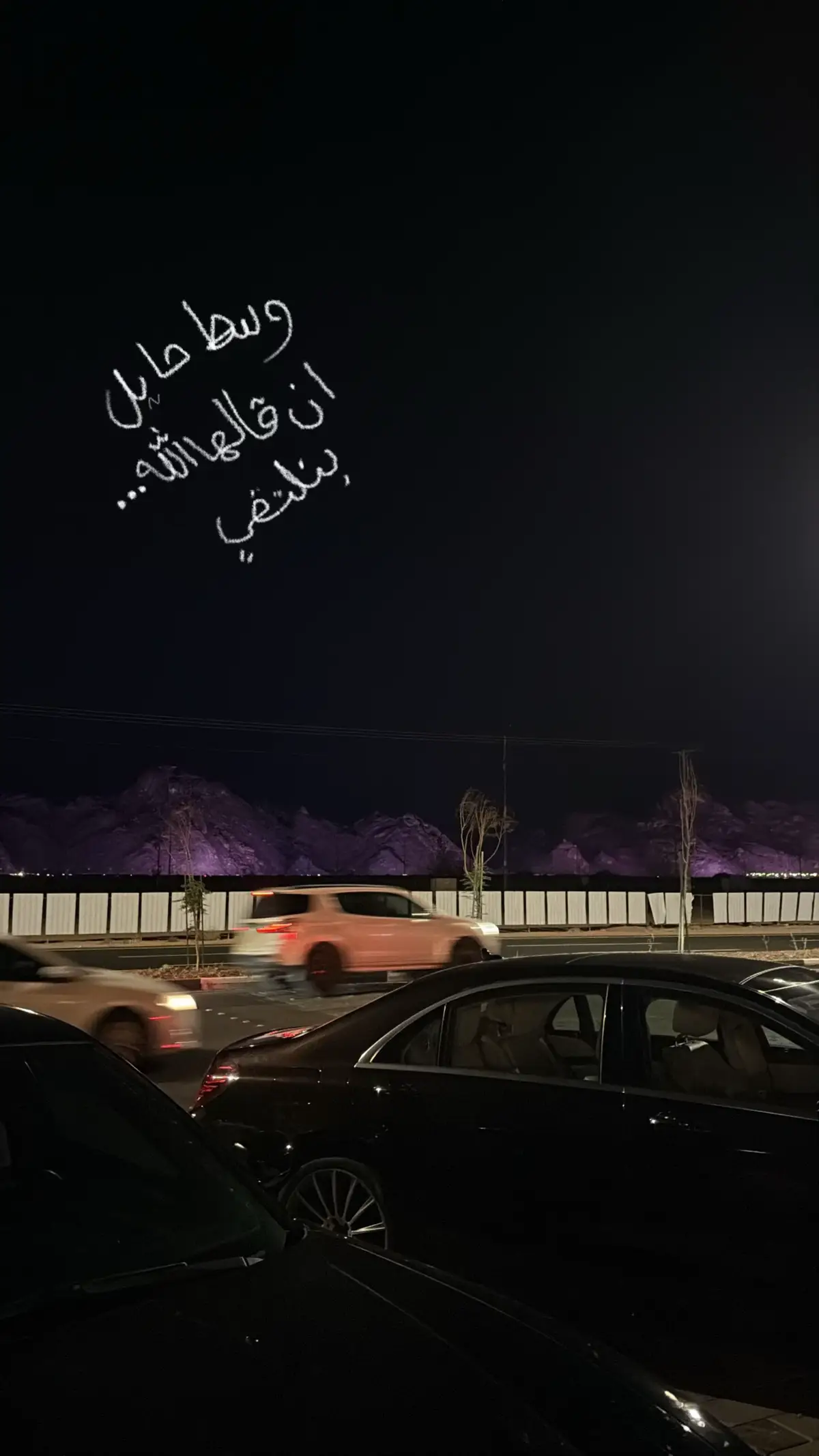 #hail #fyp #fypシ゚ #Hail #حايل 