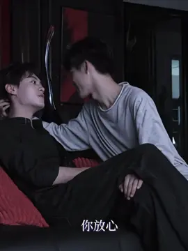 the hand between his legs?🙇🏻‍♀️🧎🏻‍♀️#tianxuning #ziyu #revengedlove 