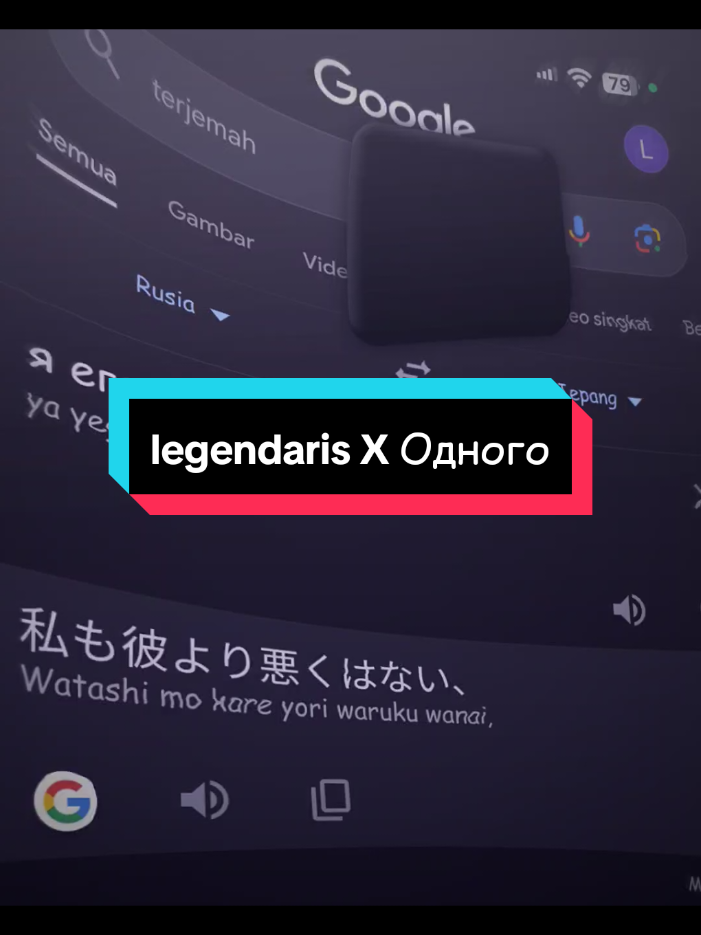 kane cik name songs : dj legendaris X Одного songs by : @zenprst02  #traa #lirik #fyppppppppppppppppppppppp #fyp #foryou #old #masukberandafyp #soundkane #unocomunity #soundviral #одного 