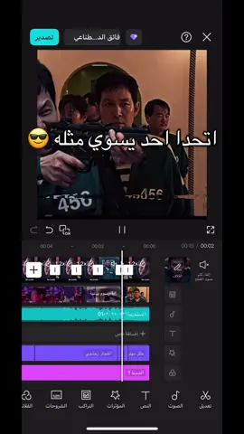 إذا قدرت سوه ومنشني 😮‍💨 ما راح تقدر صعب 😎 #تصميم #ادت #تعديل #مالي_خلق_احط_هاشتاقات #fyppppppppppppppppppppppp #الشعب_الصيني_ماله_حل😂😂 #456 #كاب_كات #capcut 