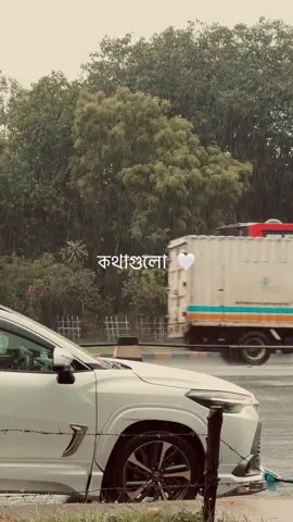 কথাগুলো 🤍 #foryou #viral #fyp #view #tiktok #unfrezzmyaccount #growmyaccount #tiktokviral @TikTok 