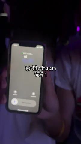 #fyp #06 #ซวย #เรียลบีม 