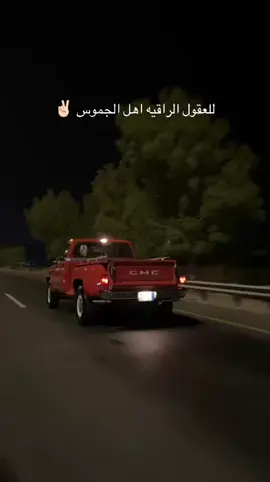 #دعمكم_لكي_استمر😘 #سيارات_قديمة #جموس #زمن_الطيبين #قصايد_جزله 