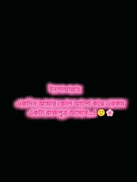 ইনশাআল্লাহ 🙂🤍#CapCut #3princess #twinbaby #fpyシ 