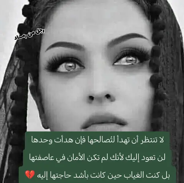 #العسكرية_شرف_لا_ينالة_الا_الرجال #بغداد_بصرة_موصل_الكويت_الخليج_دبي_بغداد💜 