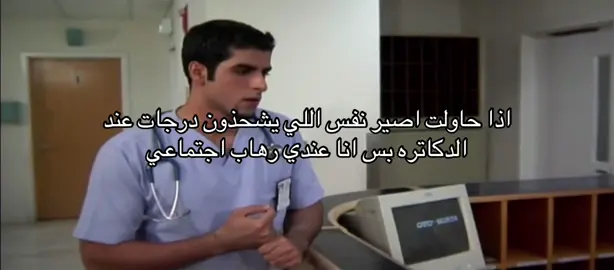 معليش اذكركم بالجامعه في الاجازه   #explore #foryoupage #fyp #37_درجة #نايف_فايز #الجامعة #المدرسة #الدرجات #الدكاترة #مسلسلات #مسلسلات_سعودية #مسلسلات_قديمة #الشعب_الصيني_ماله_حل😂😂 #اكسبلور #السعودية #الدكتور 