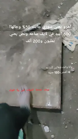 #ظلم_الحياه💔 