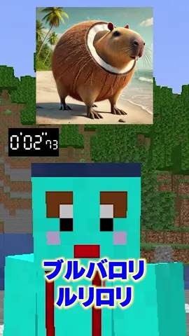 イタリアンブレインロッドの早口シルエットバトル! #マインクラフト #マイクラ #けなたろう
