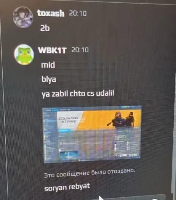 Всенародное движение поддержки игроков платформы Faceit объединило сотни тысяч заботливых людей в крупнейшее киберспортивное движение. С его помощью мы будем бороться за права истинных киберспортсменов, оказывать давление на хэйтеров и добиваться улучшения игры в CS2! #faceit #faceitlvl10 