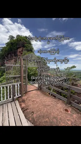 စိတ်ချ