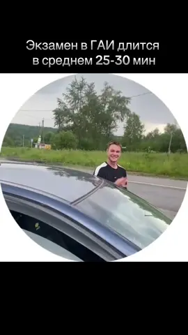 #гаи #экзамен #гибдд 