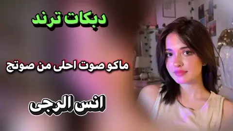 #دبكات_اجبور_وعزاجبور_💞💃😍 #دليم_وعز_دليم #الزاب #السفينة #سد_بادوش 