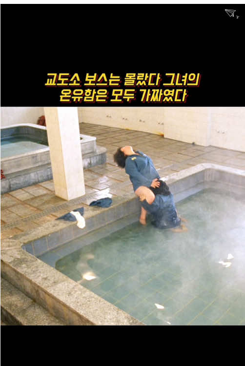 #fyp #foryou #movie  #영화추천 #영화리뷰 #영화분석 #명작영화 #한국영화 #영화스토리