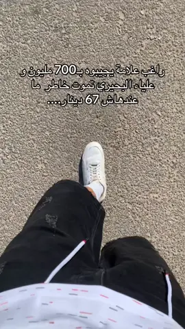 #foryoupage #fyb #sousse #sousse🇹🇳 #viralvideos 
