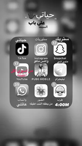 حياة زربه😭. #نعناع #fyp 