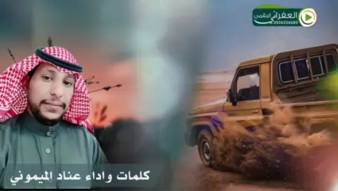 #عفيف_اكسبلور #foryou #fyp #اكسبلور 