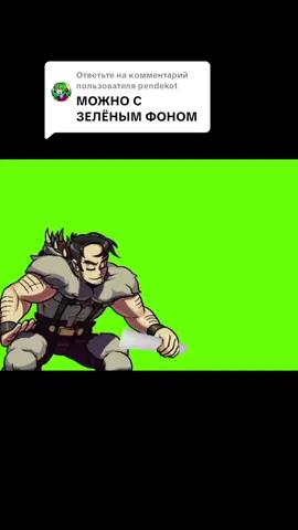 Ответ пользователю @pendekotтеперь и на зелёном фоне есть #sgm #beowulf #BlackDahlia #beowulfskullgirls #skullgirls #BlackDahliaMyBeloved 