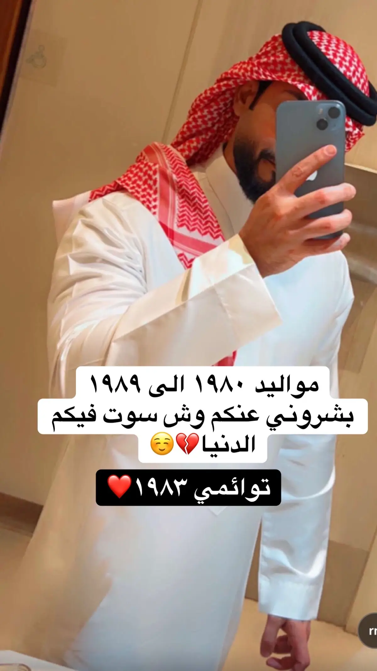 جيل الطيبين الثمانينات ستريك#اكسبلور 