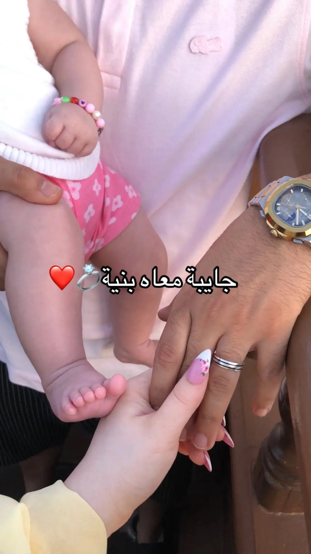💗👨‍👩‍👧 #الشعب_الصيني_ماله_حل😂😂 #tik_tok #trendingvideo #frypgシ #جايبة_معاه_بنية 