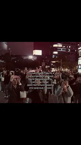 идея моя | будет намного хуже чем на видео #doramalibb #nooomixo #recommendations #fyp @TikTok @tiktokglobal @TikTok Trends 