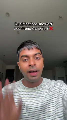 ප්ලීස් මේ ලස්සන trend එක හාන්න එපා 😂❌  #edu #academia #trend #fyp 