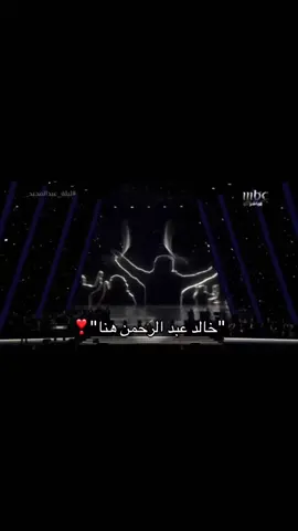 متواضع الله يحفظه ❣️#explore #خالد_عبد_الرحمن #explorepage #اكسبلور #اكسبلورexplore #fyp #fypシ゚viral #foryou #مالي_خلق_احط_هاشتاقات 