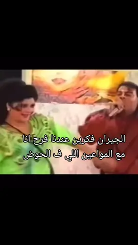 #هاجر_هانم_ياحيوان😂😂😂😂😂