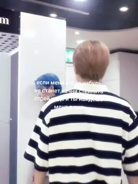 #реки #рекомендации #fyp #fypp #fypviral #viralvideos #fup #fypシ゚ #стрейкидс #straykids #seungmin #felix #сынмин #феликс 
