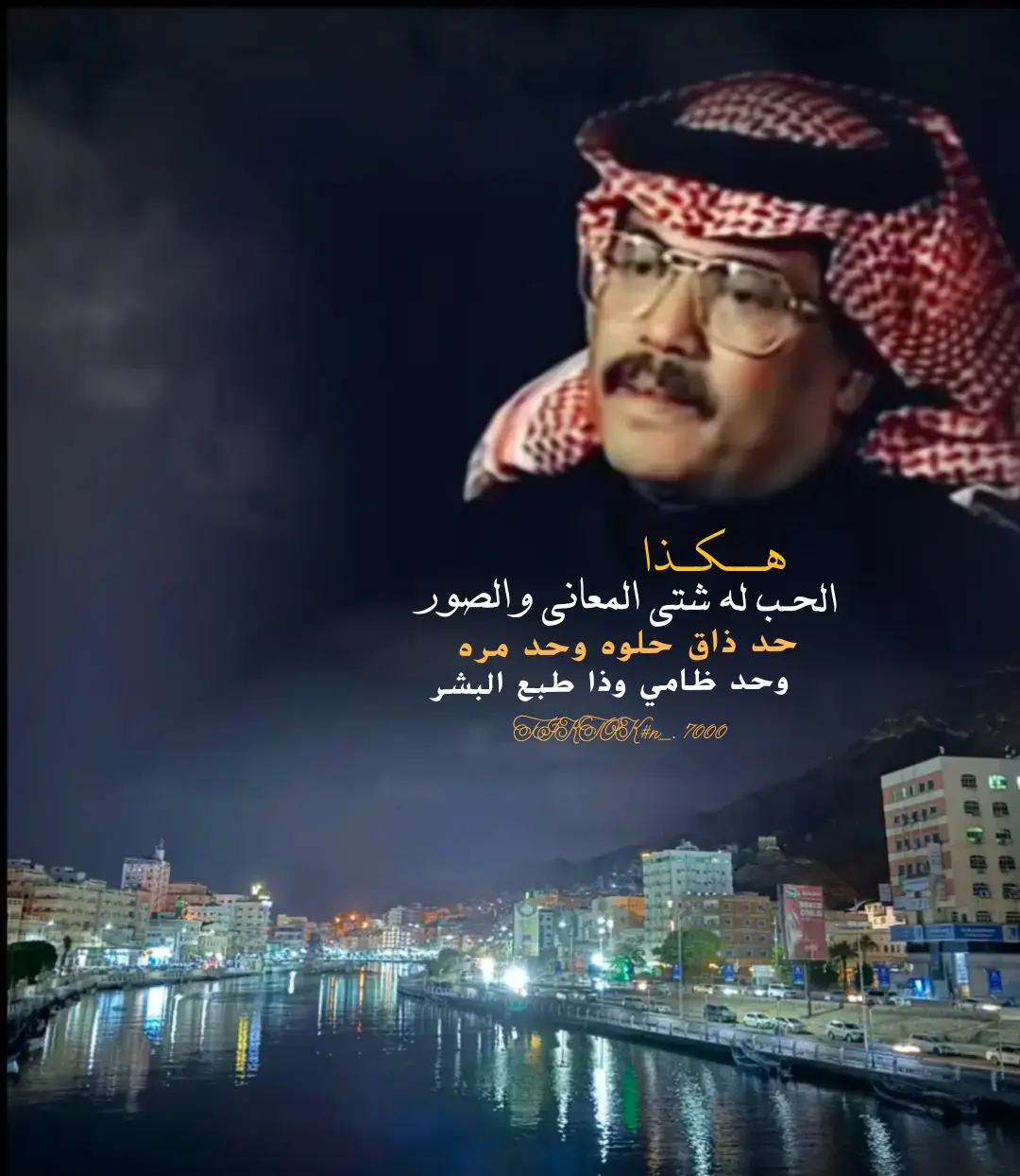 #ابوبكرسالم #سيبووه🔥🔥🔥يااهل_المحبة #fyp #ابوبكرسالم_بلفقيه #تصاميم_فيديوهات🎵🎤🎬 