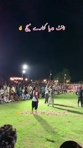 نائٹ  والی  بال  میچ🌹 #foryoupage #viraltiktok #millionviews #goviral #unfreezemyacount #fyp #vip #viral #viralvideo 