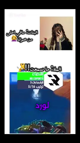 عندما يقرر الملا ان يتغنى بلاعب ويبدعنا 🔥🧏‍♂️ #CapCut #لورد #الملا #تعليق #ببجي #ايسبورت #بطولات 