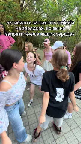 верните мелодию 🙏🏼 #орленок #melodia #зарядка #лагерь 