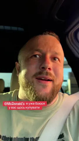 #кава #thebest #mc #морозиво #літо #жара 
