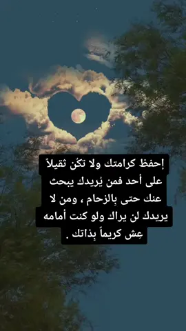 #اكسبلورexplore #متابعة #لايك #متابعة_قلب_تعليق_مشاركة_اكسبلورررر #تكريت_صلاح_الدين 