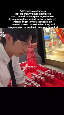 They really love our Gege~~~ Pei En bener-bener berulag kali membungkuk dan mendongakkan kepala biar gg nangis.  Semoga ini menjadi awal kesuksesan Desire4. Walau banyak rintangan, haters dan bad issues, semoga kalian semua sukses 🐰 #ABODesire #DesireTheSeries #HuangXing #Eliot #LiPeiEn #OceanJiang 