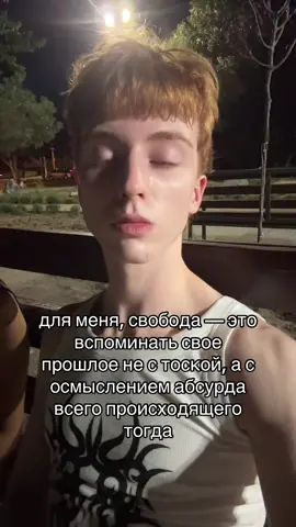 #fyp 