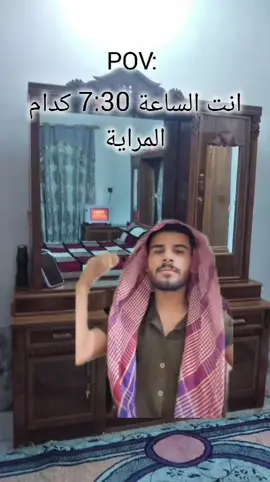انت اول يوم مدرسة كدام المراية#fyp #exblor #ياعلي #جاستن #تخمطين_اعتبرج_فانزه_الي💆🏻‍♀️ #اللهم_صلي_على_نبينا_محمد #الشعب_الصيني_ماله_حل😂😂 #مالي_خلق_احط_هاشتاقات #fyppppppppppppppppppppppp #هاشتاقات 