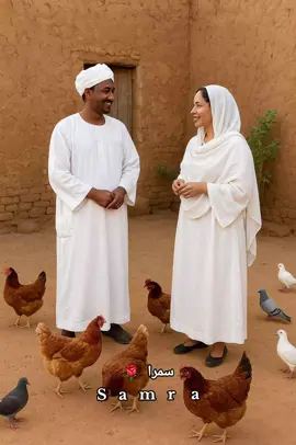 #حب_سوداني #سودانيز  #سودانيز_تيك_توك_مشاهير_السودان  #مشاهير_تيك_توك_سودانيـز🇸🇩 