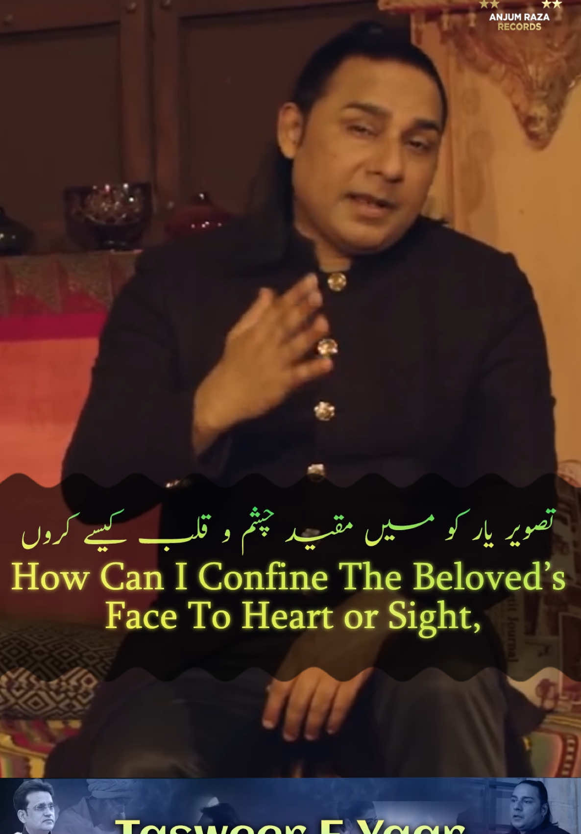 Tasweer e Yaar by Ustad Shafqat Ali Khan a Sufi Kalam and musical play starring Aurangzeb Khan LAGHARI full video is available on YouTube Anjum Raza Records lyrics and screen play by Anjum Raza video directed by Asif Masood #AnjumRaza #anjumrazarecords #tasweereyaar 