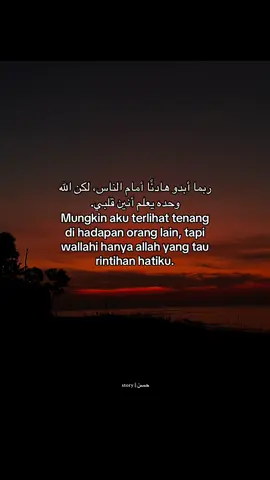 #qoetes#qoetesislami#syairarab#syaircinta#remenderislamic#bismillahfyp 