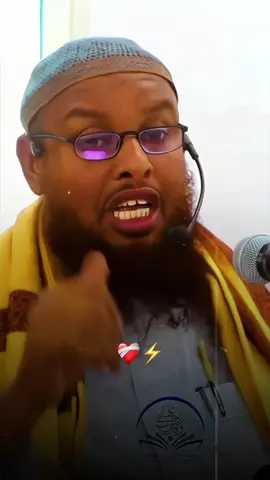 Geerida xasuusnow❤️‍🩹⚡️🥲#fyp #islamic_video #wacdi_iyo_waano #quran 