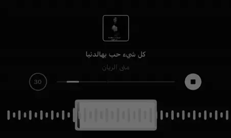 حب قديم😝#اغاني_مسرعه💥 #اغاني_مسرعه💥🎧، #عراقيه #trend #ftpシ゚viral🖤tiktok #trending #ftpシ゚viral #ftp #frp 