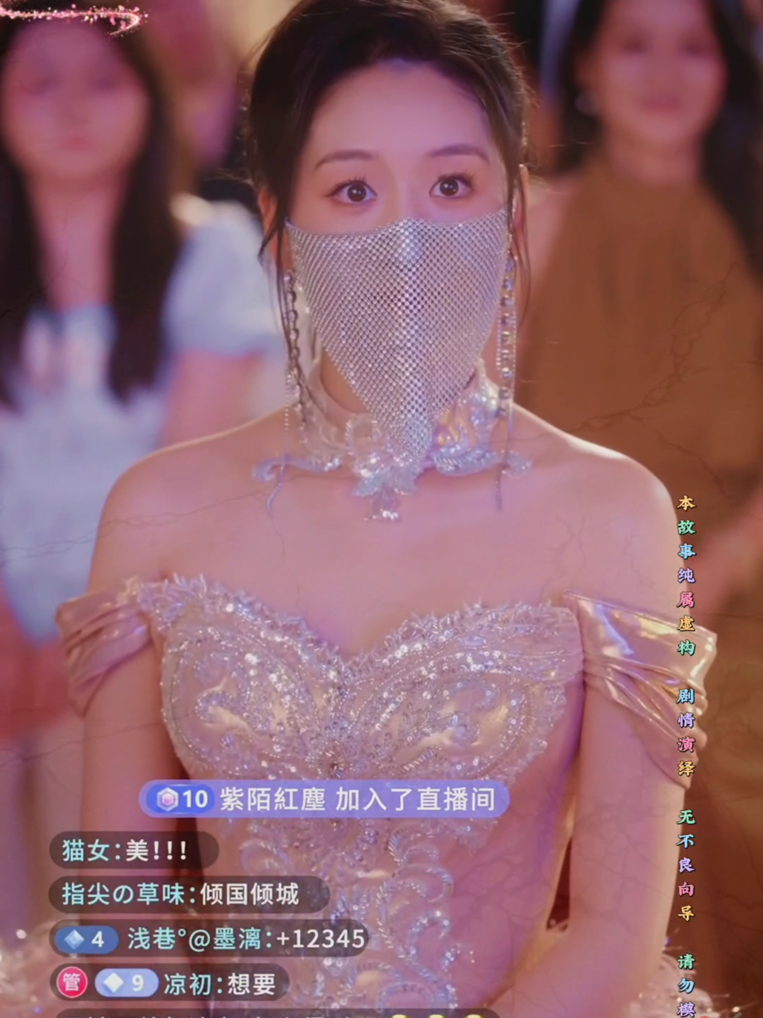 🌟 在这里继续故事 👉🏻 📲 下载“MoboReels”应用程序，🔍 搜索“252450”，观看完整系列 ✨！#252450 #MoboReels#4
