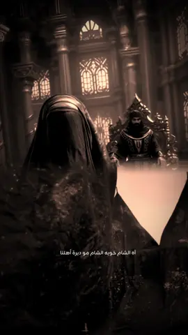 #ساقي_عطاشى_كربلاء #ابالفضل_العباس #الحسين #الحسين_ثورة_خالده #كربلاء #الحسين_عليه_السلام #السبايا 